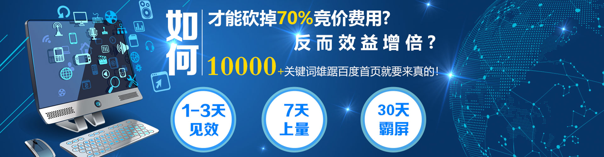 叙永信息流代理