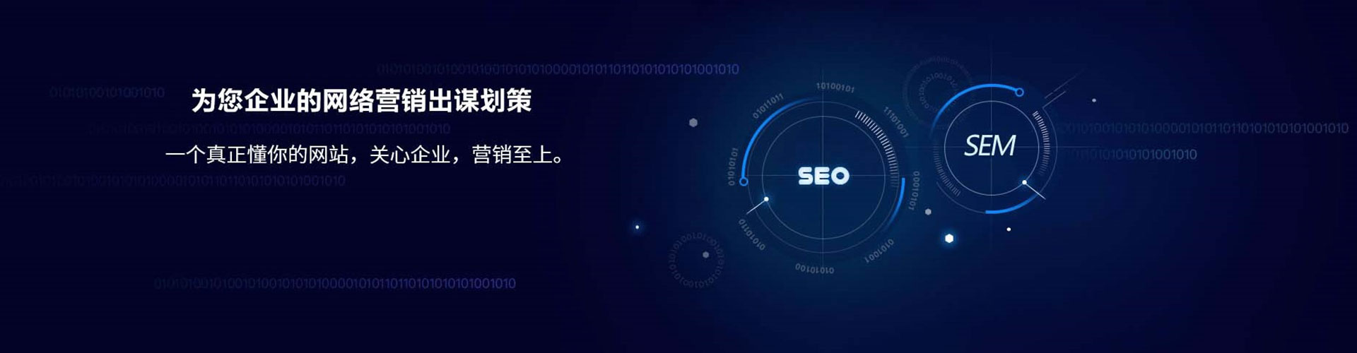 叙永百度信息流