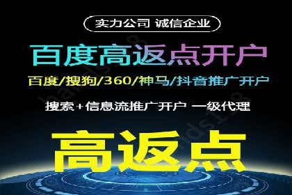 百度竞价托管外包的实践与思考：从失败到成功的转变