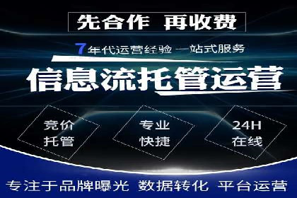 成功案例剖析：SEM代运营公司助力企业营销